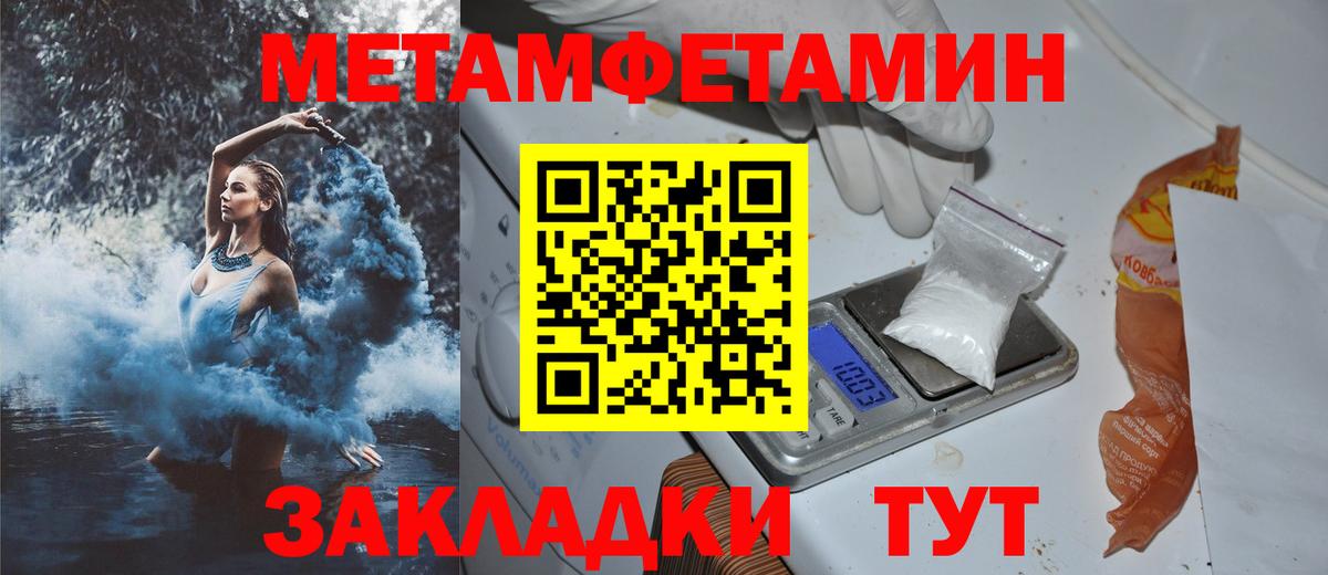 АМФ Розовый Пятигорск