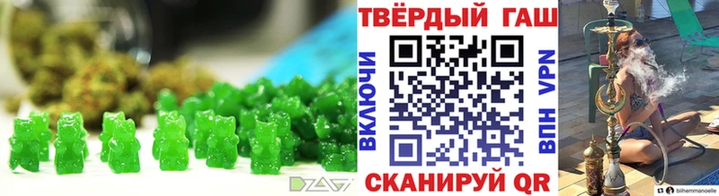 Cannafood марихуана  купить закладку  Пятигорск 