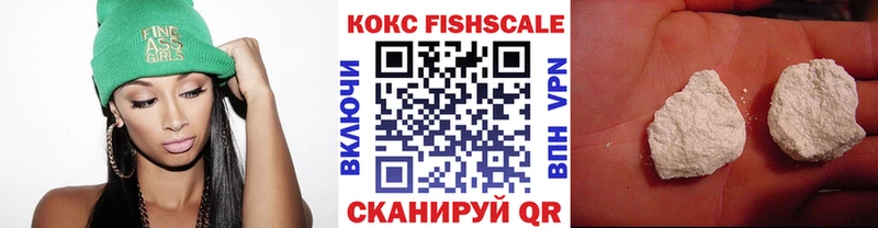 COCAIN 99%  купить   Пятигорск 