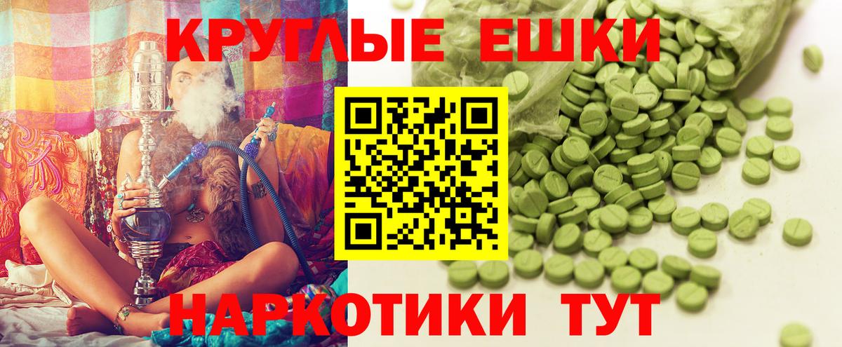 Ecstasy Punisher  Экстази таблы  Пятигорск  ЭКСТАЗИ  хочу   Вход с VPN 