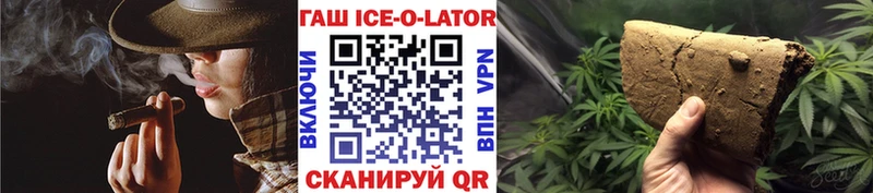 ГАШИШ hashish hydra как зайти Пятигорск