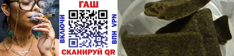 ГАШИШ 40% ТГК Пятигорск