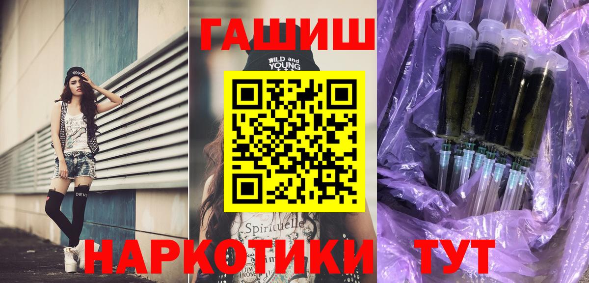 Гашиш VHQ Пятигорск