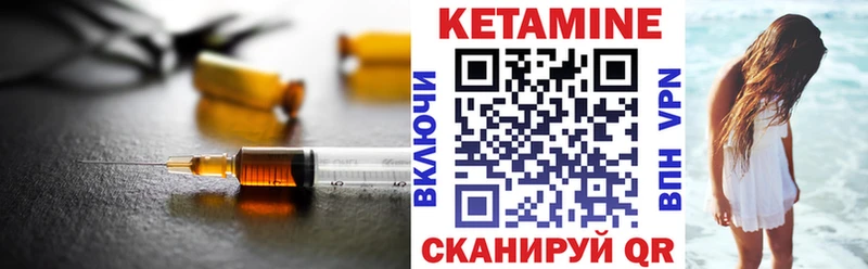 КЕТАМИН ketamine  цены наркотик  Пятигорск 