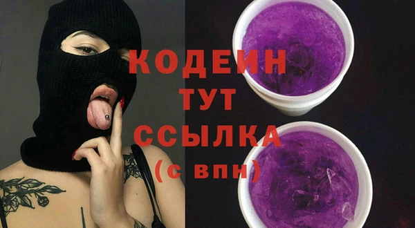 наркотики Кулебаки