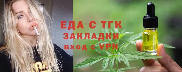 стаф Кукмор