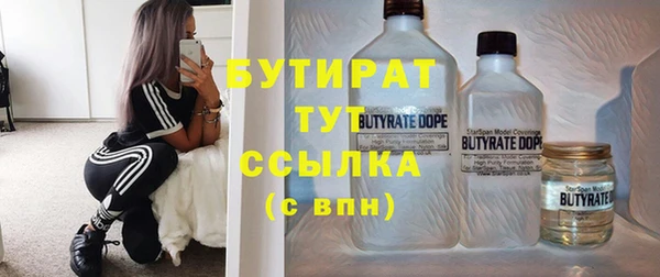 стаф Кукмор