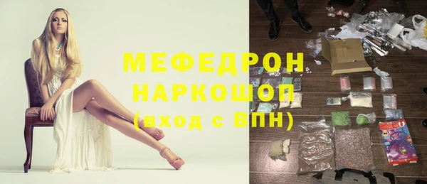 стаф Кукмор