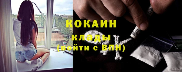 героин Куйбышев