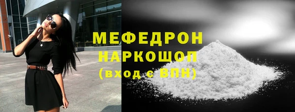 стаф Кукмор