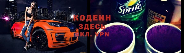 героин Куйбышев