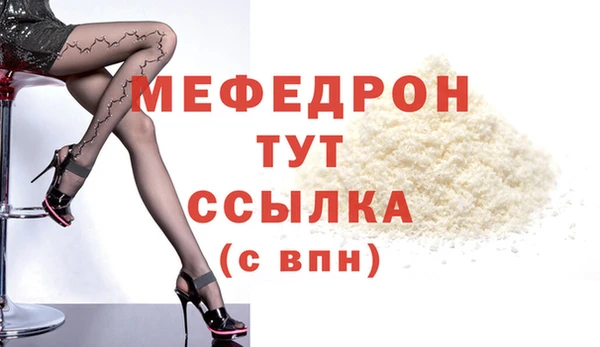 героин Куйбышев