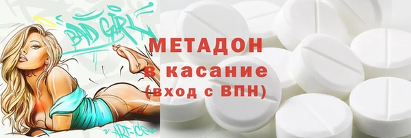 стаф Кукмор