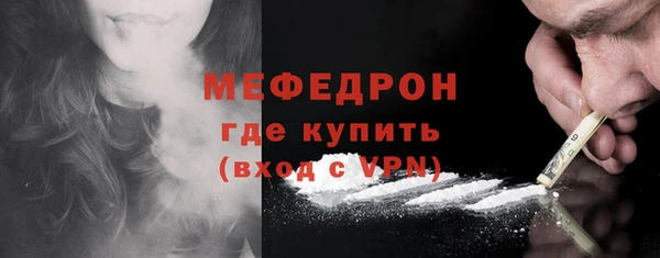 стаф Кукмор