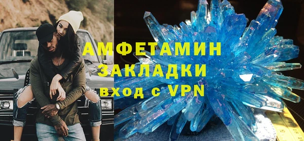 героин Куйбышев