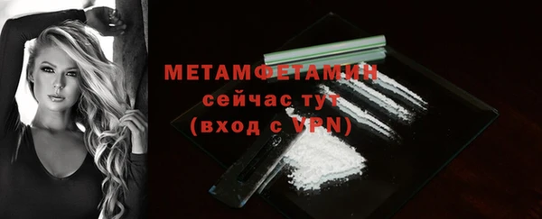 наркотики Кулебаки