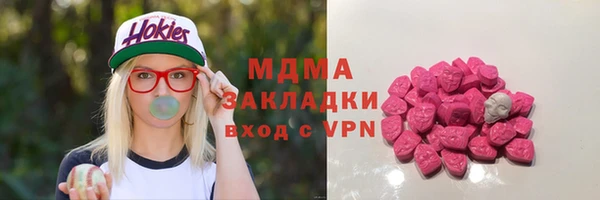 наркотики Кулебаки
