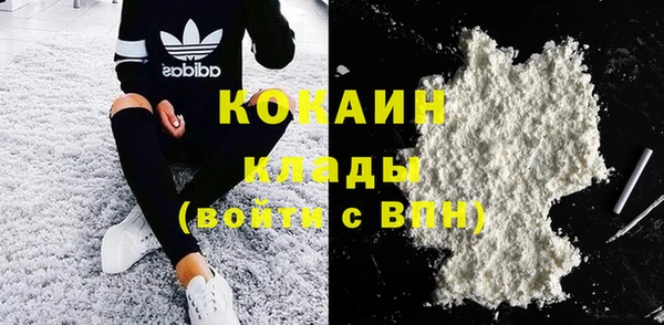 героин Куйбышев