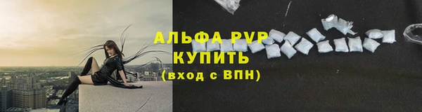 гашиш Красноперекопск