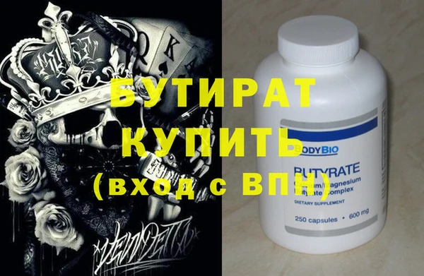 наркотики Кулебаки