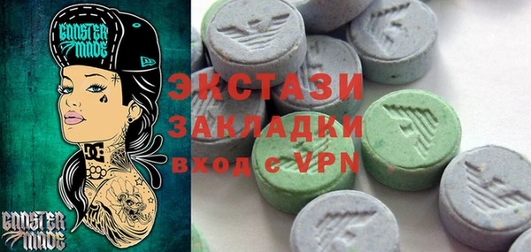 героин Куйбышев