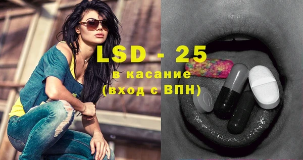 прущая мука Ельня