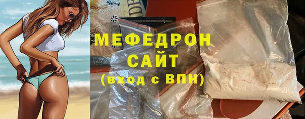 стаф Кукмор