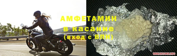 героин Куйбышев