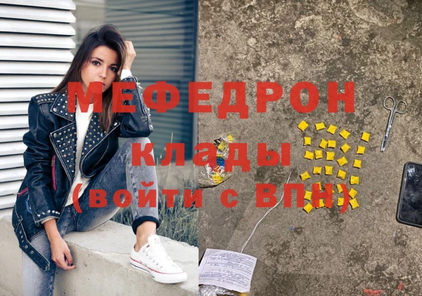 героин Куйбышев