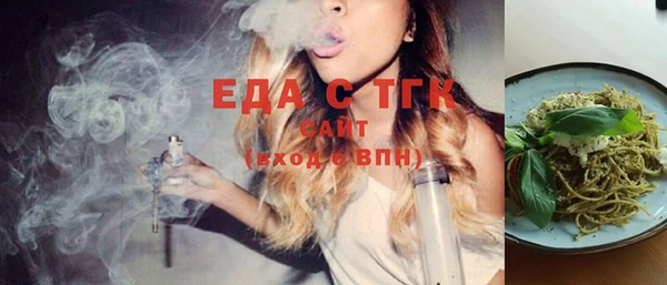 героин Куйбышев