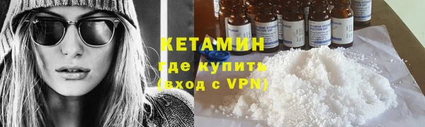 мефедрон мука Саяногорск