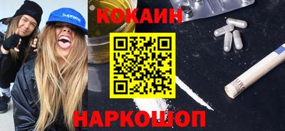 бутик Дубна