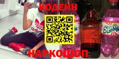каннабис Донецк