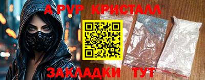 бутик Дубна