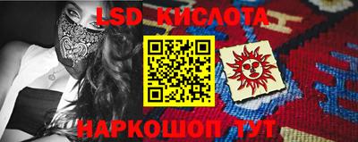 каннабис Донецк