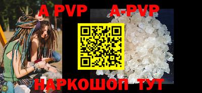 амф Абакан