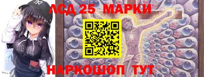 каннабис Донецк