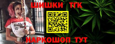 каннабис Донецк