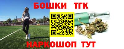 бутик Дубна