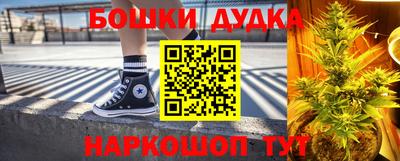 бутик Дубна