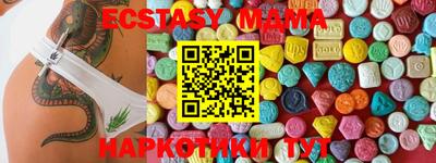 метамфетамин Гусиноозёрск