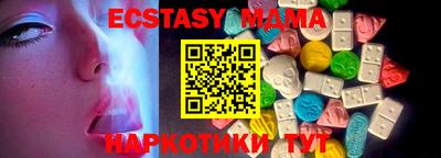 каннабис Донецк