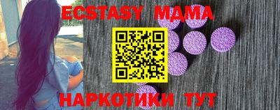 каннабис Донецк