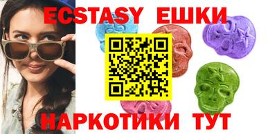 бутик Дубна