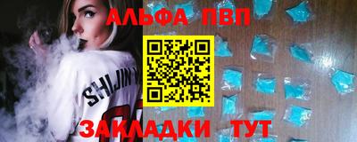 каннабис Донецк