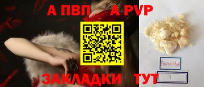 бутик Дубна