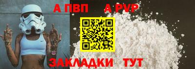 a pvp Донской