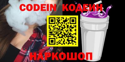 каннабис Донецк