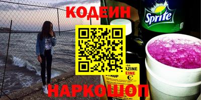 каннабис Донецк