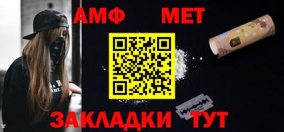каннабис Донецк